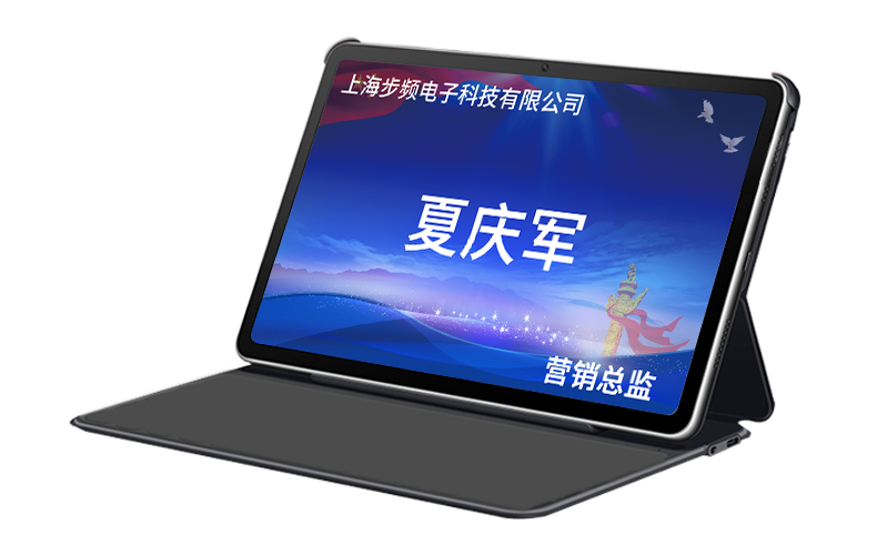 AM820會(huì )議系統平板終端