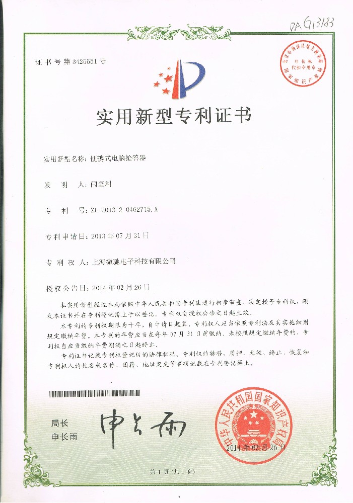 會(huì )議桌牌